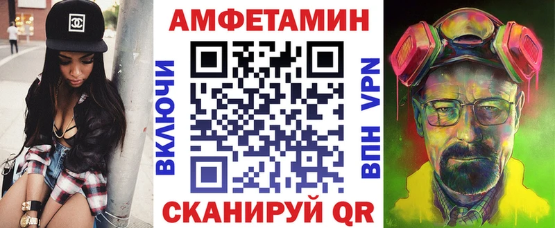Амфетамин Premium  Домодедово 