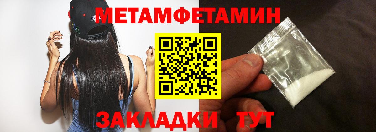 mega маркетплейс  Амфетамин VHQ  Амфетамин  Вход с VPN  Домодедово 