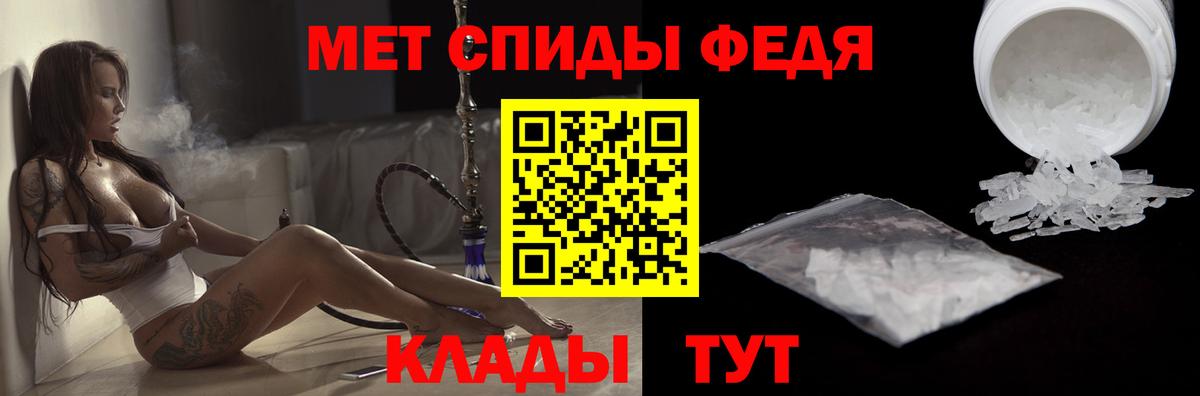 АМФ Розовый Домодедово