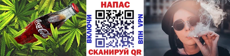 Печенье с ТГК конопля  darknet как зайти  Домодедово  где можно купить  
