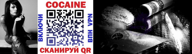 COCAIN Перу  Домодедово 