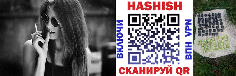 ГАШ hashish Домодедово