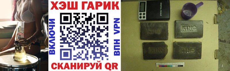 ГАШИШ ice o lator  купить наркоту  Домодедово 