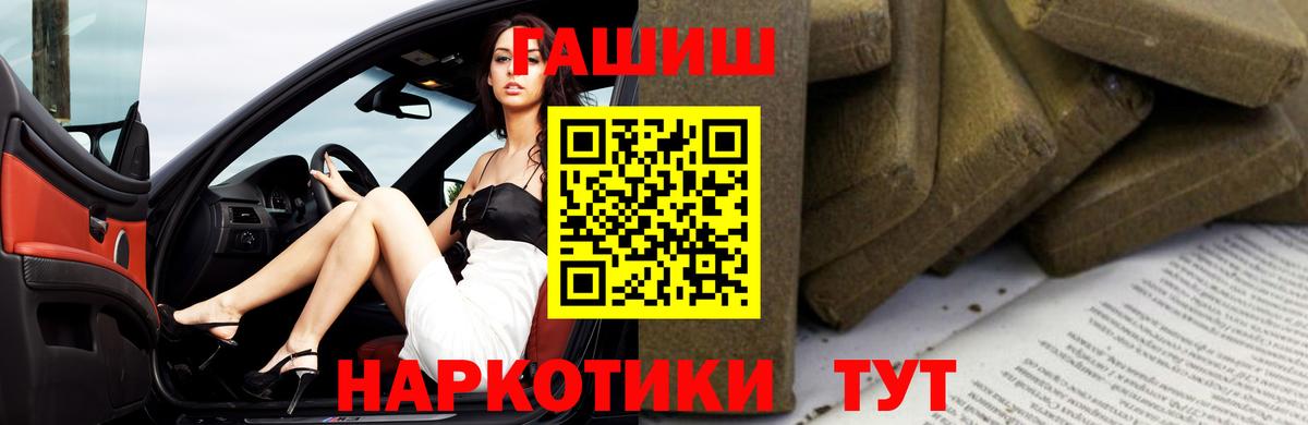 ГАШ Изолятор Домодедово