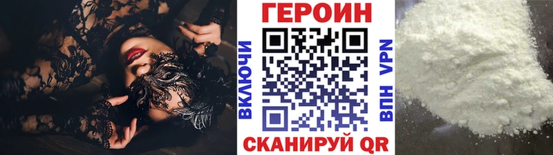 shop какой сайт  Домодедово  ГЕРОИН хмурый 