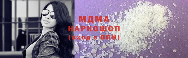 скорость mdpv Абинск