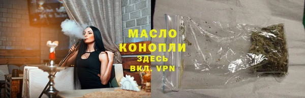 гашишное масло Алексин