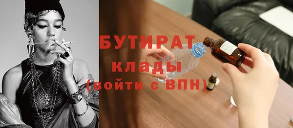 экстази Медвежьегорск
