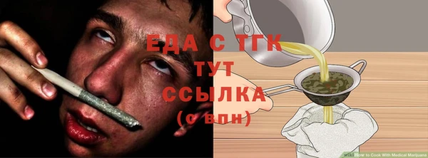 скорость Абаза