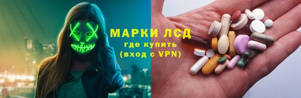 молекула духа Мегион
