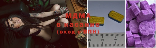 скорость mdpv Абинск