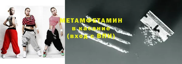 скорость Абаза