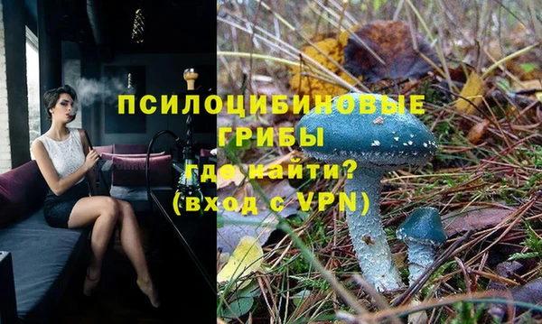 гашишное масло Алексин