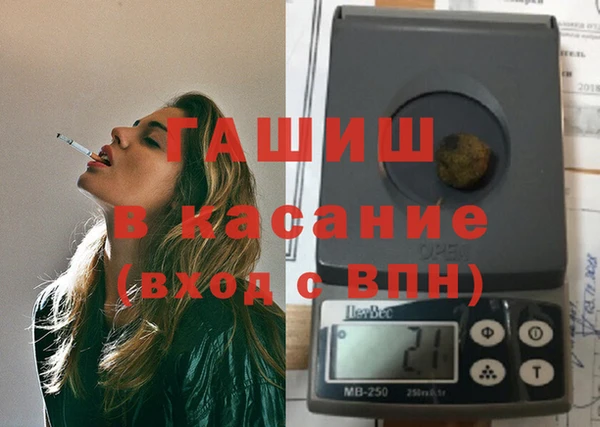 гашишное масло Алексин
