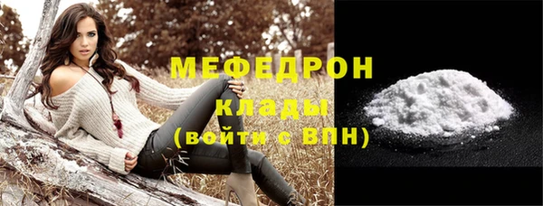 молекула духа Мегион