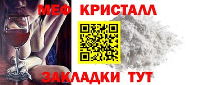 синтетический гашиш Гагарин
