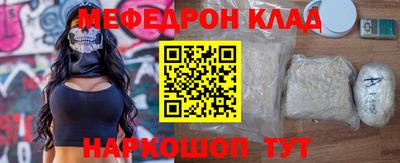 синтетический гашиш Гагарин
