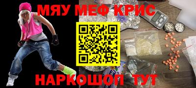 синтетический гашиш Гагарин