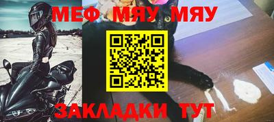 синтетический гашиш Гагарин