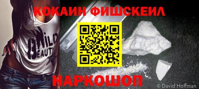 скорость Гай