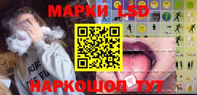 синтетический гашиш Гагарин