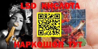 синтетический гашиш Гагарин