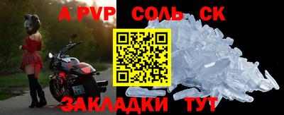 синтетический гашиш Гагарин