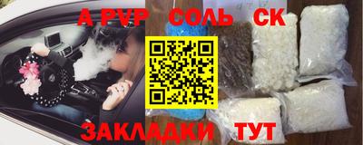 скорость Гай
