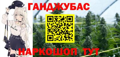 синтетический гашиш Гагарин