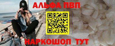 синтетический гашиш Гагарин