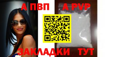 винт Гатчина