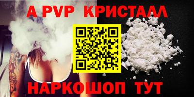 скорость Гай