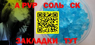 синтетический гашиш Гагарин