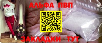 винт Гатчина