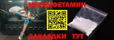 скорость Гай
