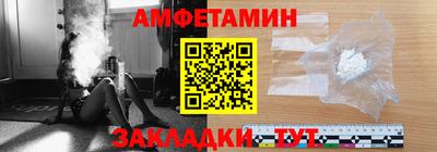 синтетический гашиш Гагарин