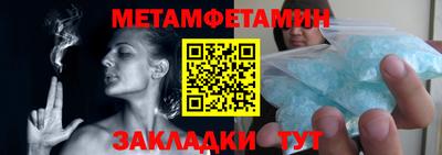 скорость Гай