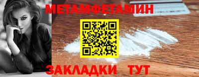 синтетический гашиш Гагарин