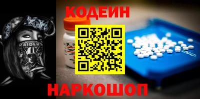 скорость Гай