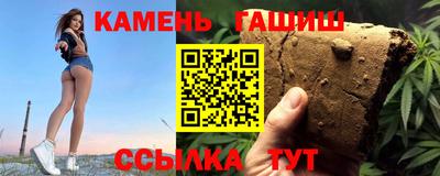 винт Гатчина
