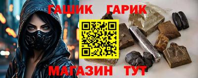 скорость Гай