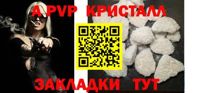 синтетический гашиш Гагарин