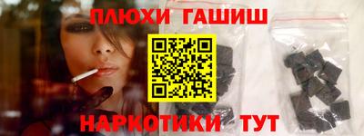 синтетический гашиш Гагарин