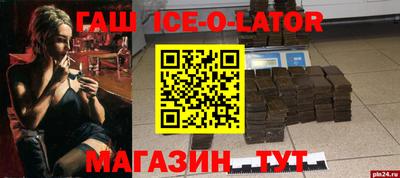 скорость Гай