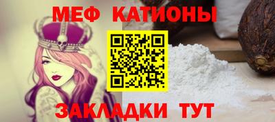 скорость Гай