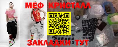 синтетический гашиш Гагарин