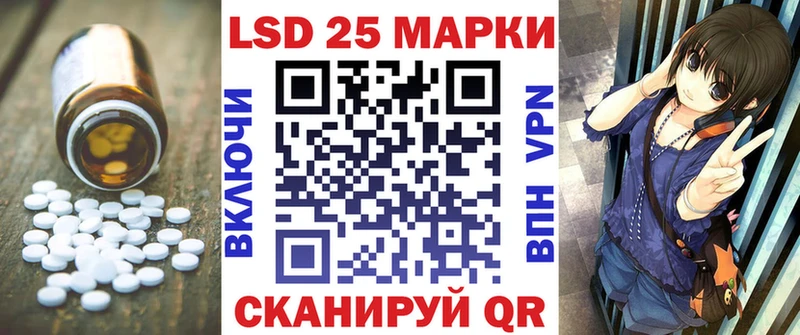 ЛСД экстази ecstasy  наркошоп  Домодедово 