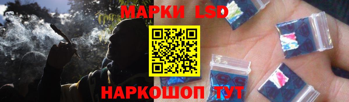 LSD-25 экстази ecstasy Домодедово