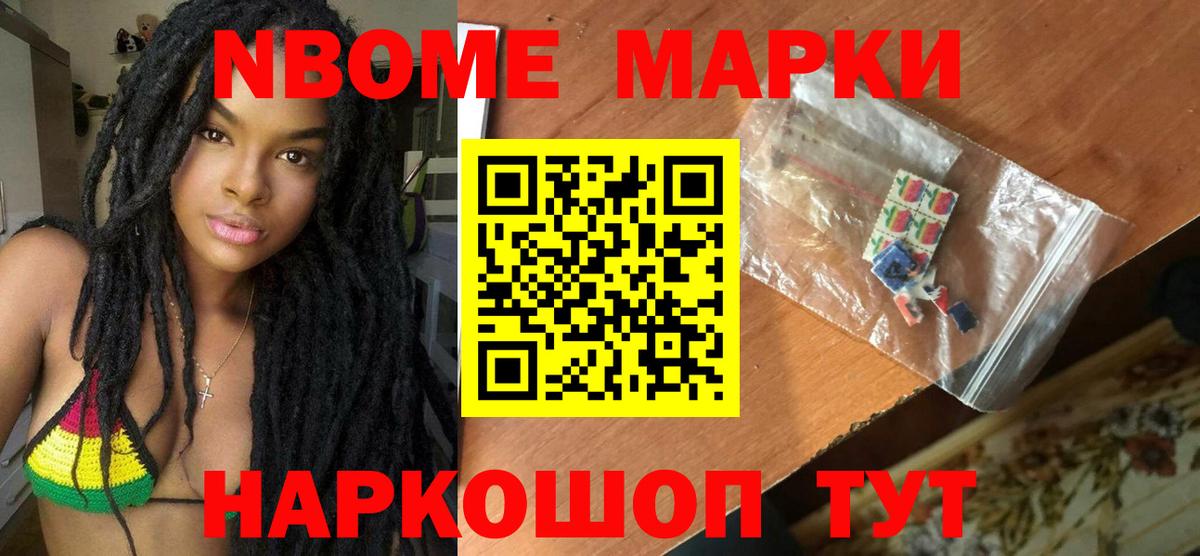 Альфа ПВП Домодедово