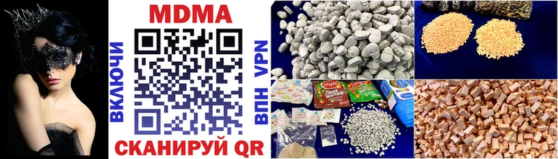 МДМА crystal  Домодедово 
